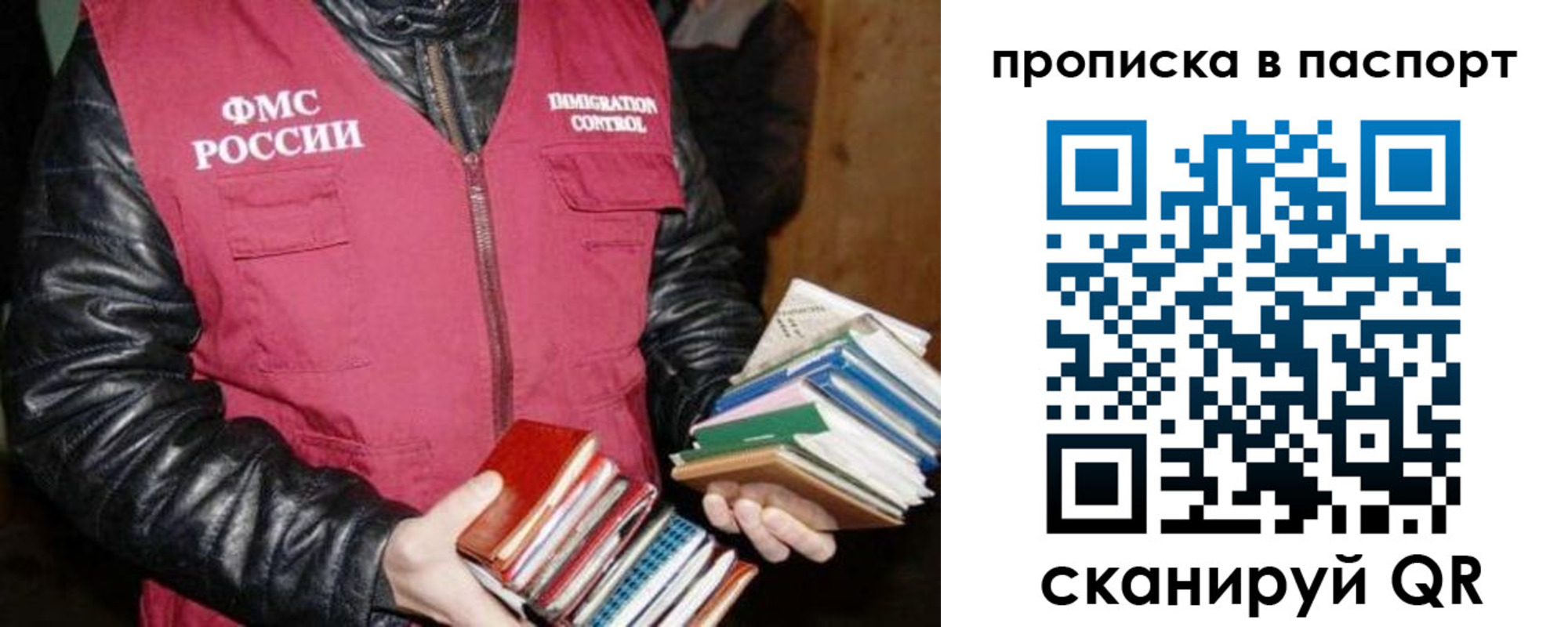 где прописаться в Кургане
